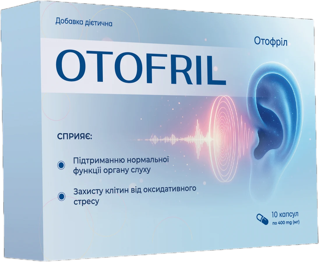 Чуйно — комплекс для підтримки слуху